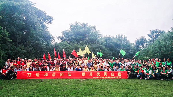 5月26日，以“城市定向”為主題的托普云農(nóng)戶外團(tuán)建活動(dòng)在紹興古城區(qū)拉開(kāi)帷幕