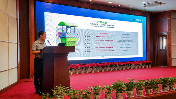 托普云農(nóng)副總經(jīng)理朱旭華在現(xiàn)場做了《農(nóng)業(yè)物聯(lián)網(wǎng)在茶園綠色防控與茶葉質(zhì)量追溯中的應(yīng)用》主題報(bào)告